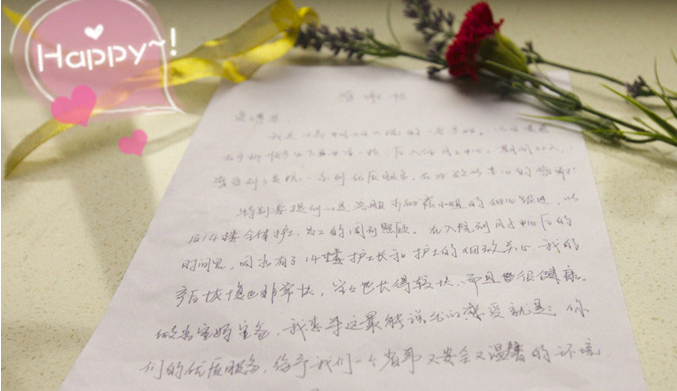 讓溫暖的故事繼續(xù)| 幾封情真意切的感謝信