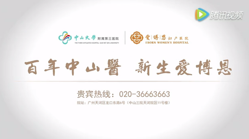 二胎媽媽：輪椅上也能享受安穩(wěn)坐月子！